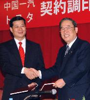 Toyota, China FAW agree on joint car production in China